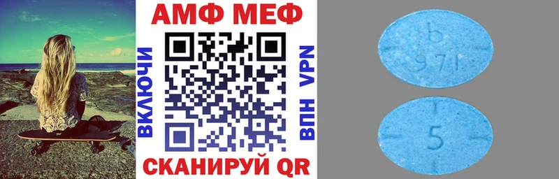Amphetamine Розовый  Мосальск 