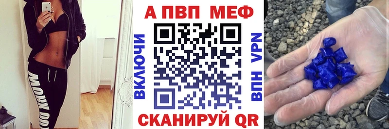 Alpha-PVP СК КРИС  цена наркотик  darknet состав  Мосальск 