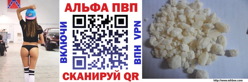 Alpha-PVP VHQ Мосальск