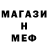 ГАШ гарик EF G
