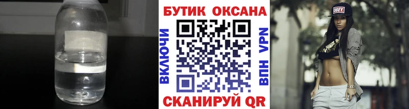 купить  цена  гидра как войти  Бутират оксана  Мосальск 