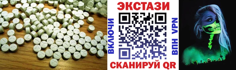 закладки  Мосальск  ЭКСТАЗИ круглые 