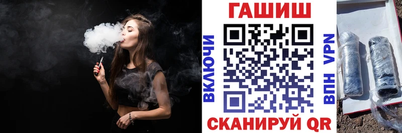 ГАШИШ гашик Мосальск