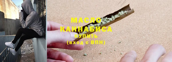 гашишное масло Балахна