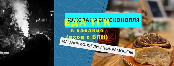 амф Белоозёрский