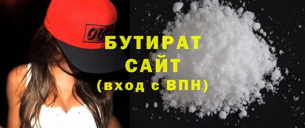 ПСИЛОЦИБИНОВЫЕ ГРИБЫ Белокуриха