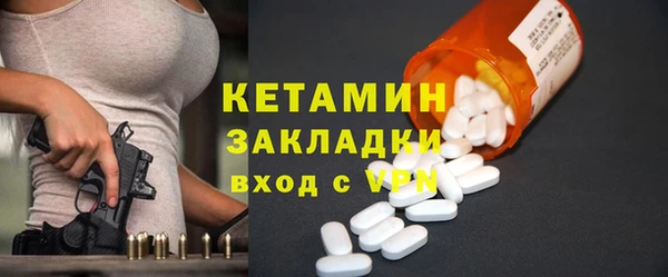 ПСИЛОЦИБИНОВЫЕ ГРИБЫ Белокуриха