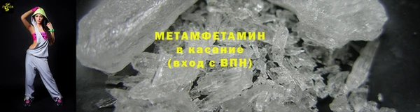 гашишное масло Балахна