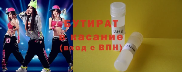 гашишное масло Балахна