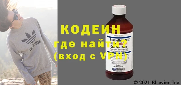гашишное масло Балахна