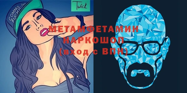 гашишное масло Балахна