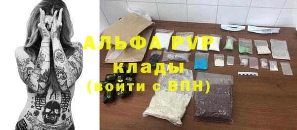гашишное масло Балахна