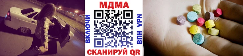 МДМА crystal  ОМГ ОМГ ссылки  Мосальск 