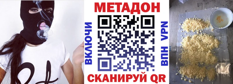 купить   блэк спрут ССЫЛКА  Метадон VHQ  Мосальск 