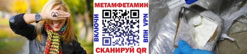 Метамфетамин мет  где можно купить наркотик  это формула  Мосальск 