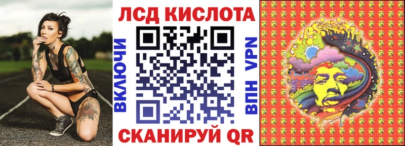 Марки 25I-NBOMe 1,5мг  Мосальск 